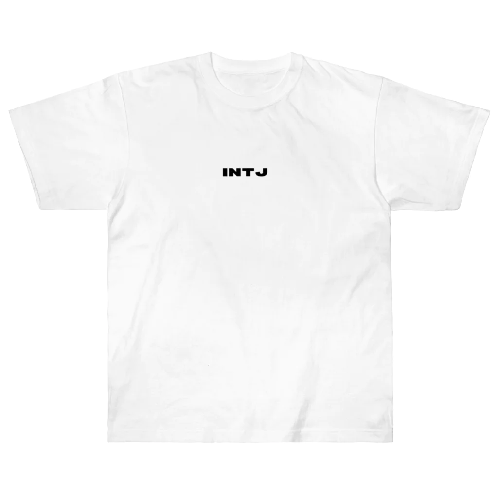 YumintjのINTJ シンプル ヘビーウェイトTシャツ