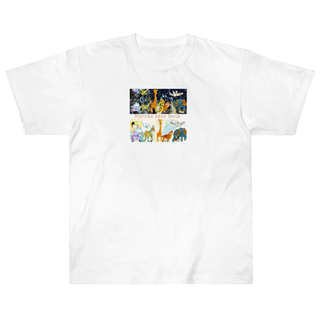 Kazusanの動物たちの行進「Marche pour la vie」バージョン Heavyweight T-Shirt