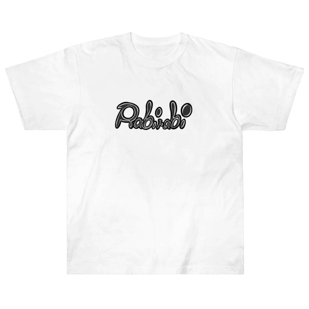 Rabirabi（ラビラビ）の食べたくなるほど可愛いシリーズ『ハンバーガー』 Heavyweight T-Shirt