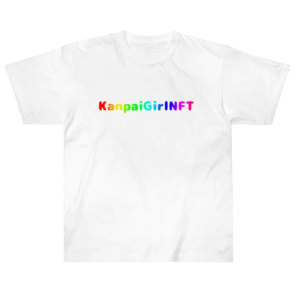 乾杯がーるずSHOPのKanpaiGirl「レインボーロゴ」アパレル Heavyweight T-Shirt