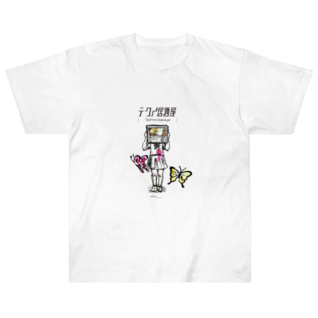 テクノ居酒屋のTV少女 ヘビーウェイトTシャツ