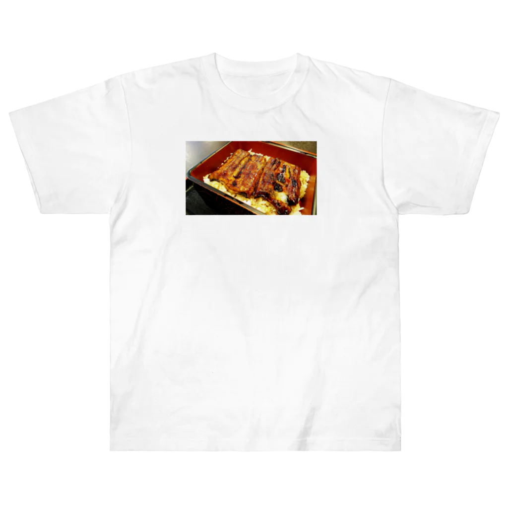 morinoyouseiの元気がでるのは、やっぱりうなぎ丼！ ヘビーウェイトTシャツ