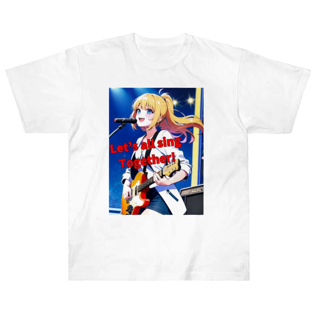 フリーダムのみんな一緒に歌おう！ Heavyweight T-Shirt