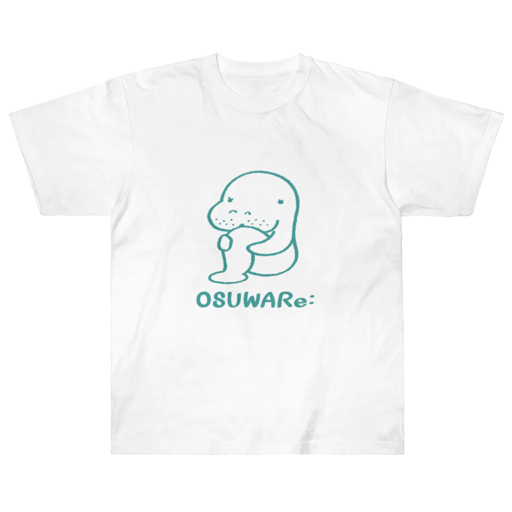OSUWARe:のマナティさん ヘビーウェイトTシャツ