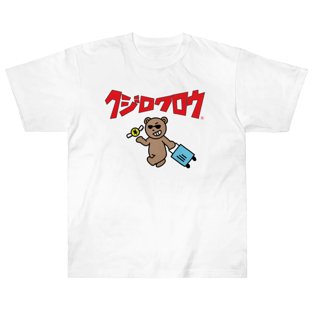 Kujiroku Travelerの久慈六郎の新作アイテム２０２５ Heavyweight T-Shirt