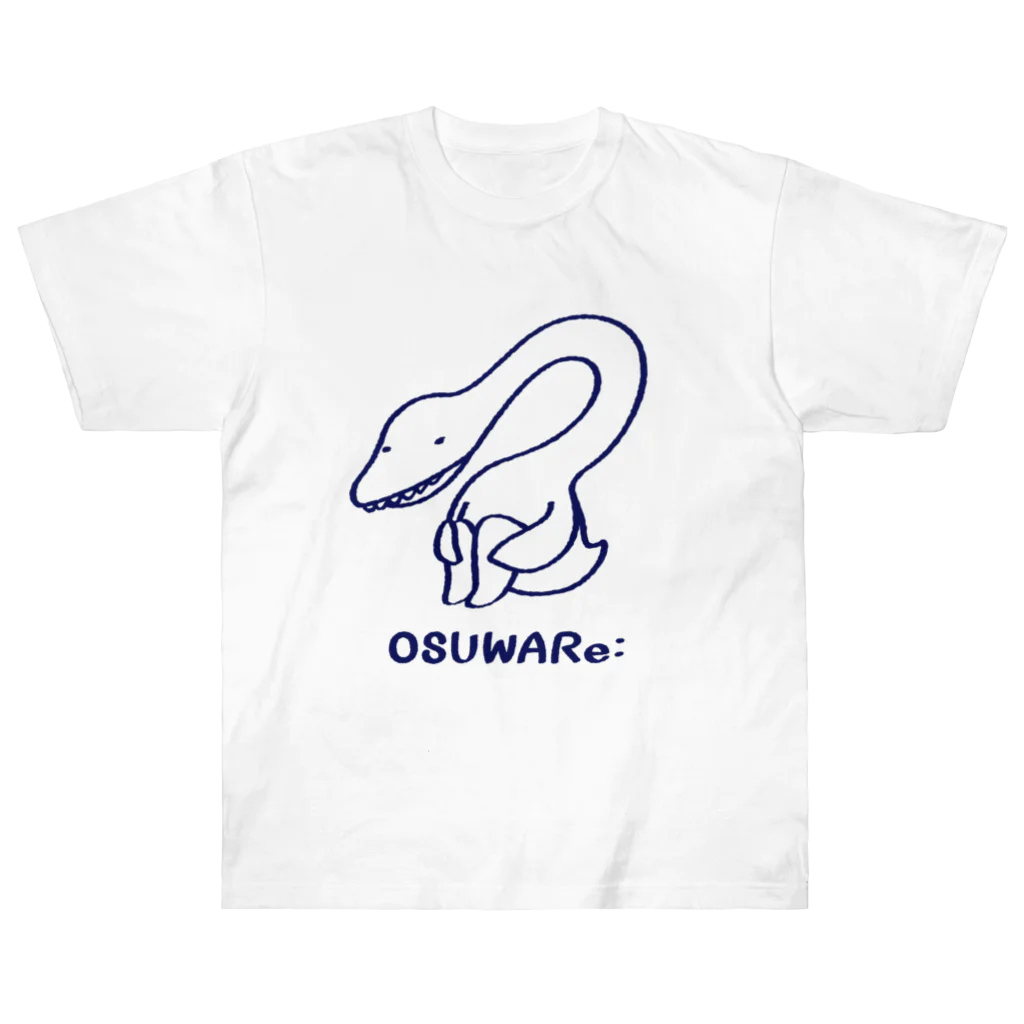 OSUWARe:のエラスモサウルスさん ヘビーウェイトTシャツ