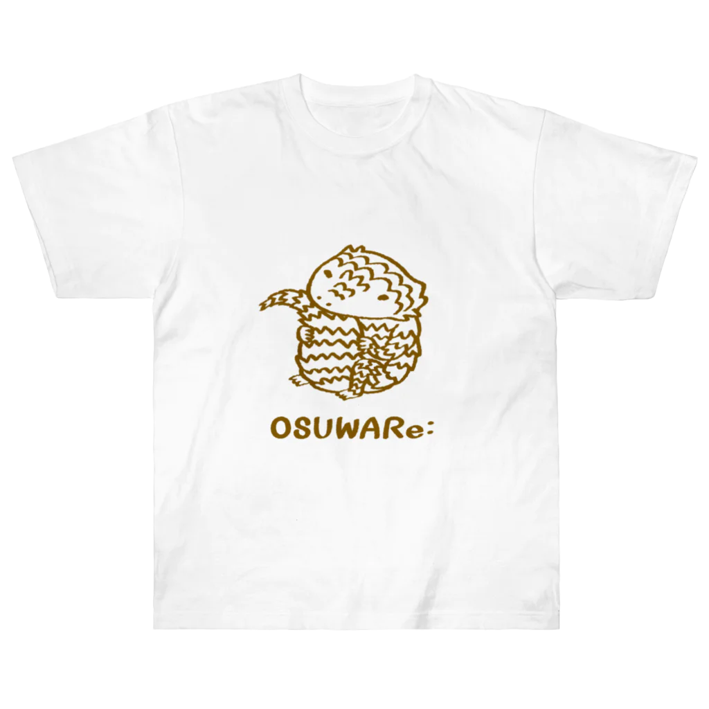 OSUWARe:のアルマジロトカゲくん ヘビーウェイトTシャツ