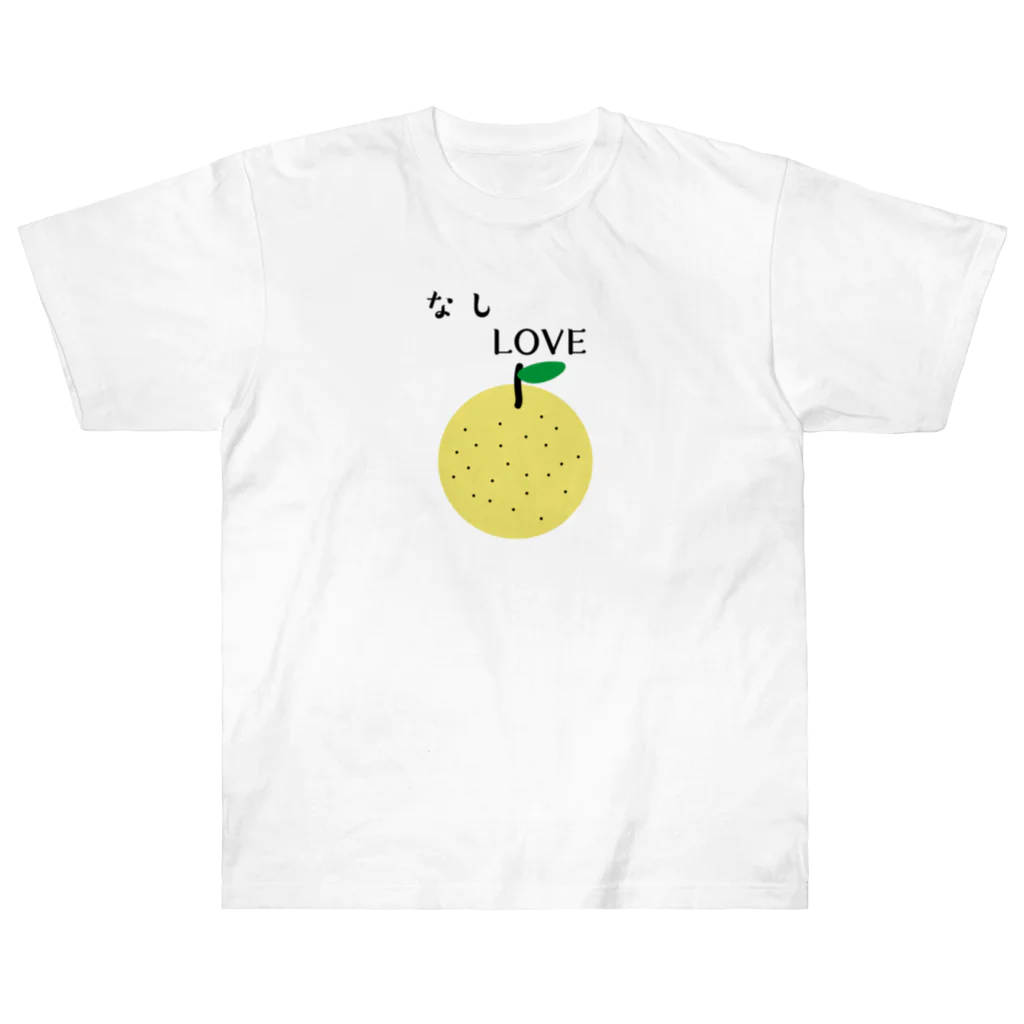 なしLOVEのなしLOVE Heavyweight T-Shirt