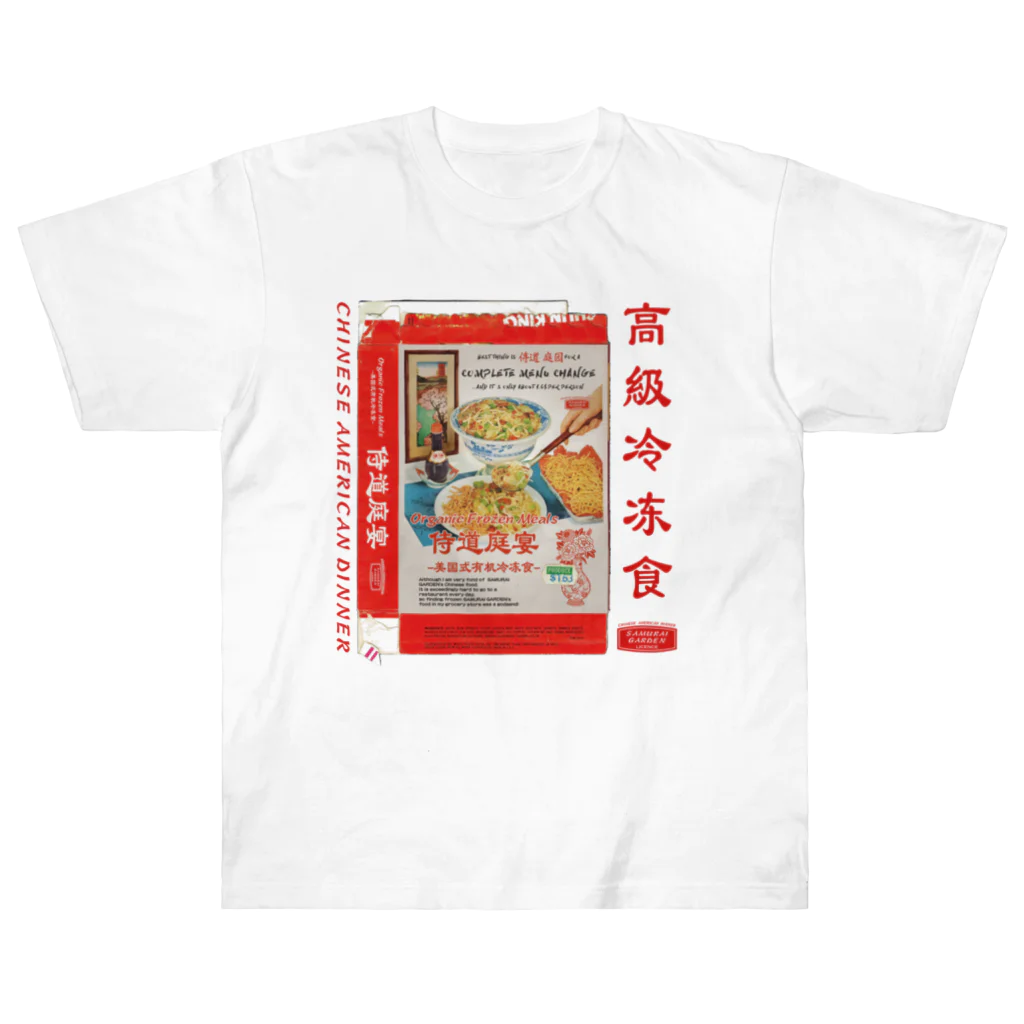 Samurai Gardenサムライガーデンの侍道庭宴レトロパッケージ Heavyweight T-Shirt