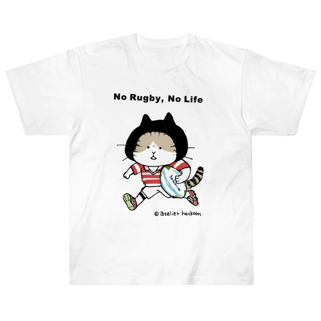 ほっかむねこ屋（アトリエほっかむ）のラグビーねこ　#ラグビー #猫 Heavyweight T-Shirt