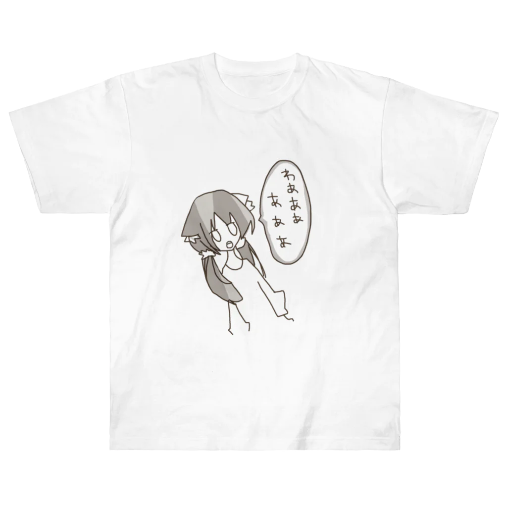 鬱の葉くらしのわああ白 Heavyweight T-Shirt