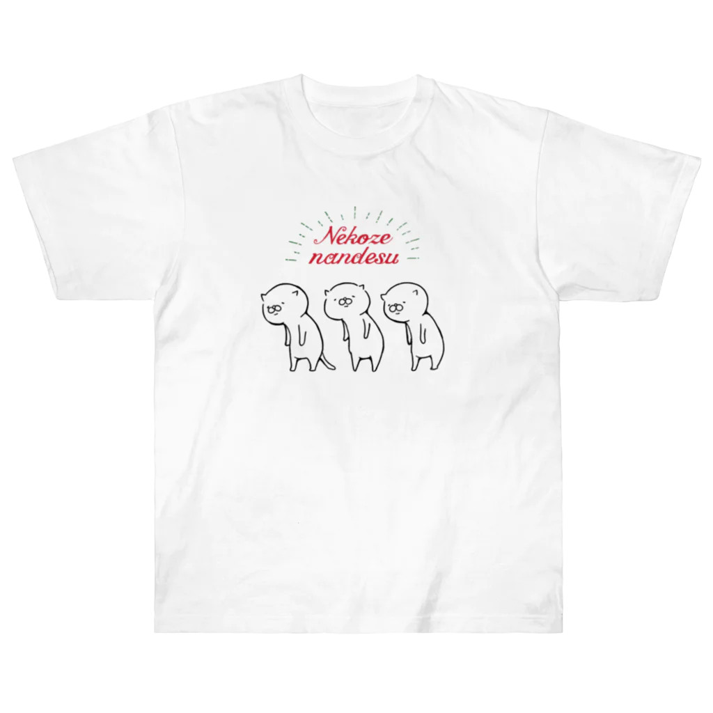 hatakeda_labの猫背なんです ヘビーウェイトTシャツ