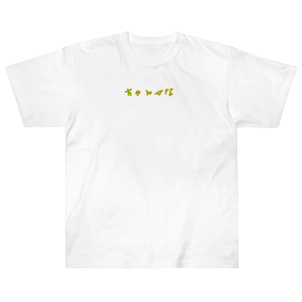 レイのちゃんひな Heavyweight T-Shirt