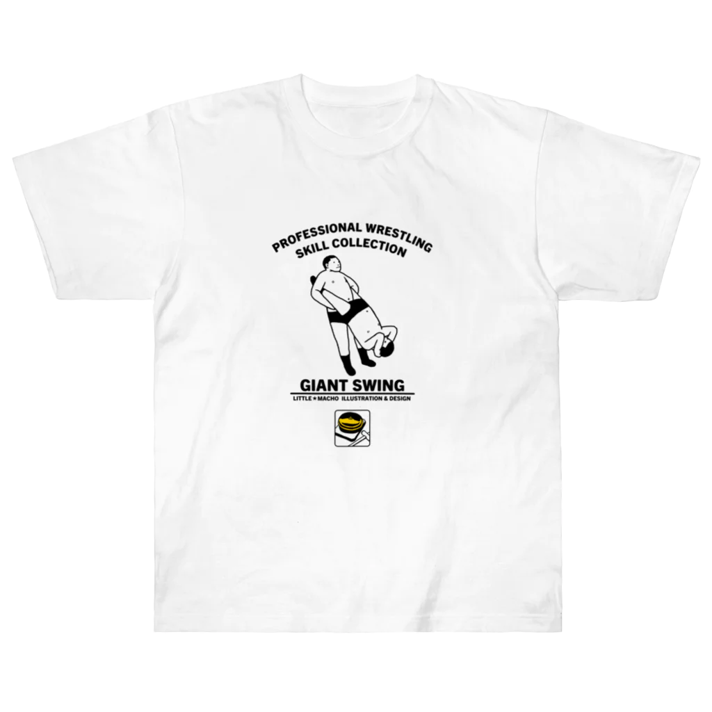 Little Machoのジャイアントスイング Heavyweight T-Shirt