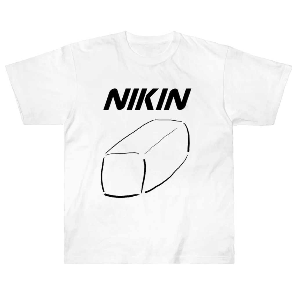 藤吉(とうきち)のグッズのNIKIN(B) ヘビーウェイトTシャツ