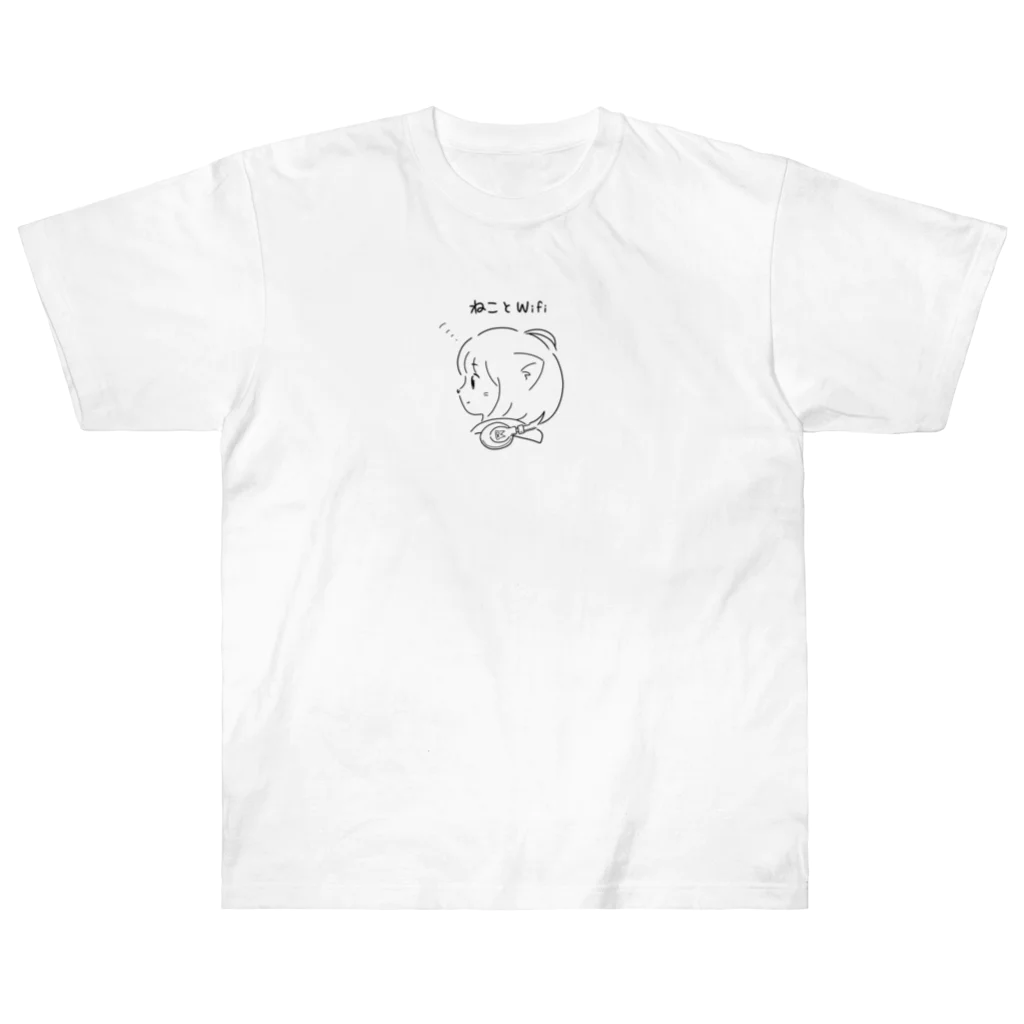 ねことwifiのねことwifi ヘビーウェイトTシャツ