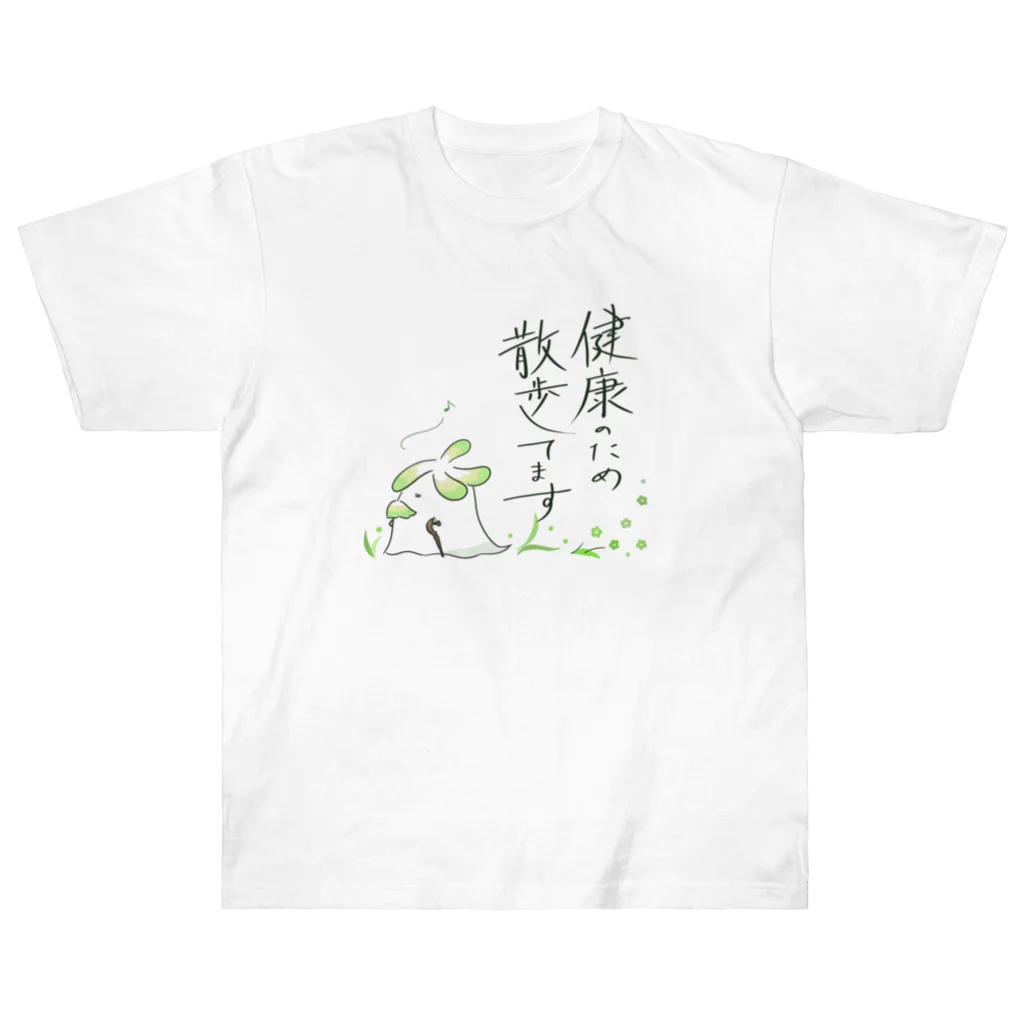 まいにち大変だけどほのぼのって大事の長老の散歩（文字あり） Heavyweight T-Shirt