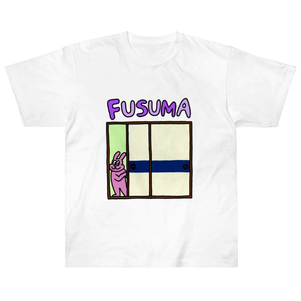 fusumerのうさぎとふすま（紺帯） Heavyweight T-Shirt