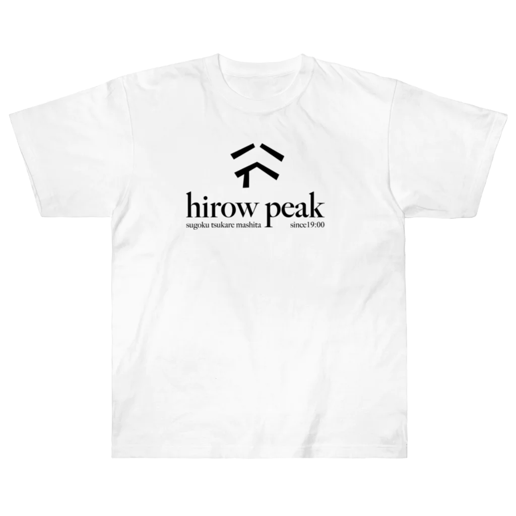 pH9.9のhirow peak ヘビーウェイトTシャツ