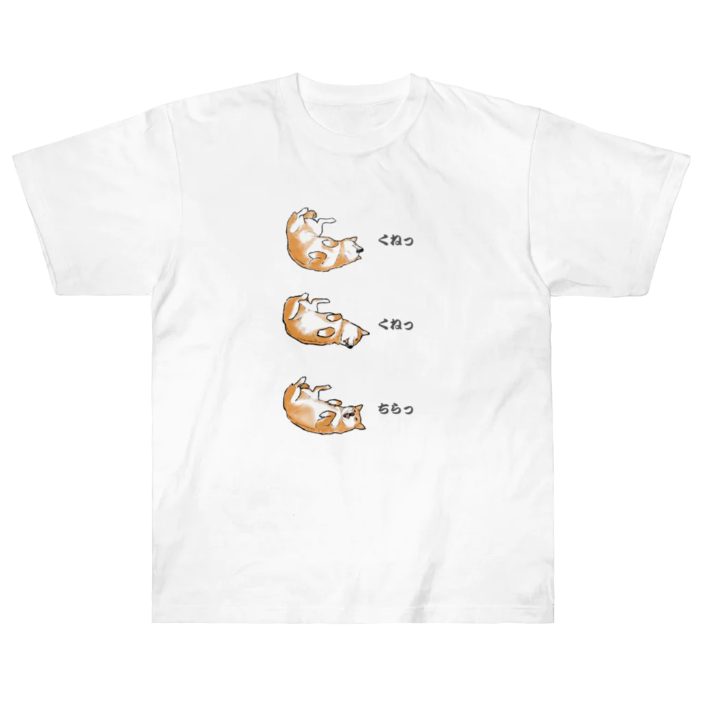 huroshikiの柔軟性では猫に負けてない ヘビーウェイトTシャツ