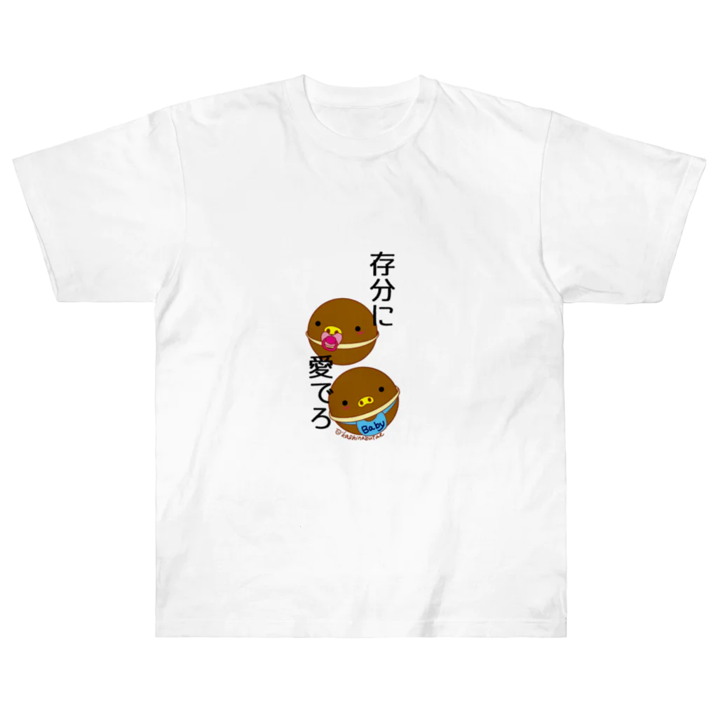 Draw freelyのベビーカステラ Heavyweight T-Shirt