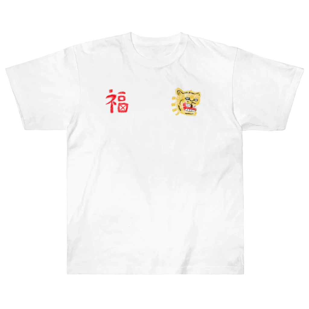 nishina-dashimakiのスーベニア 虎 福  Heavyweight T-Shirt