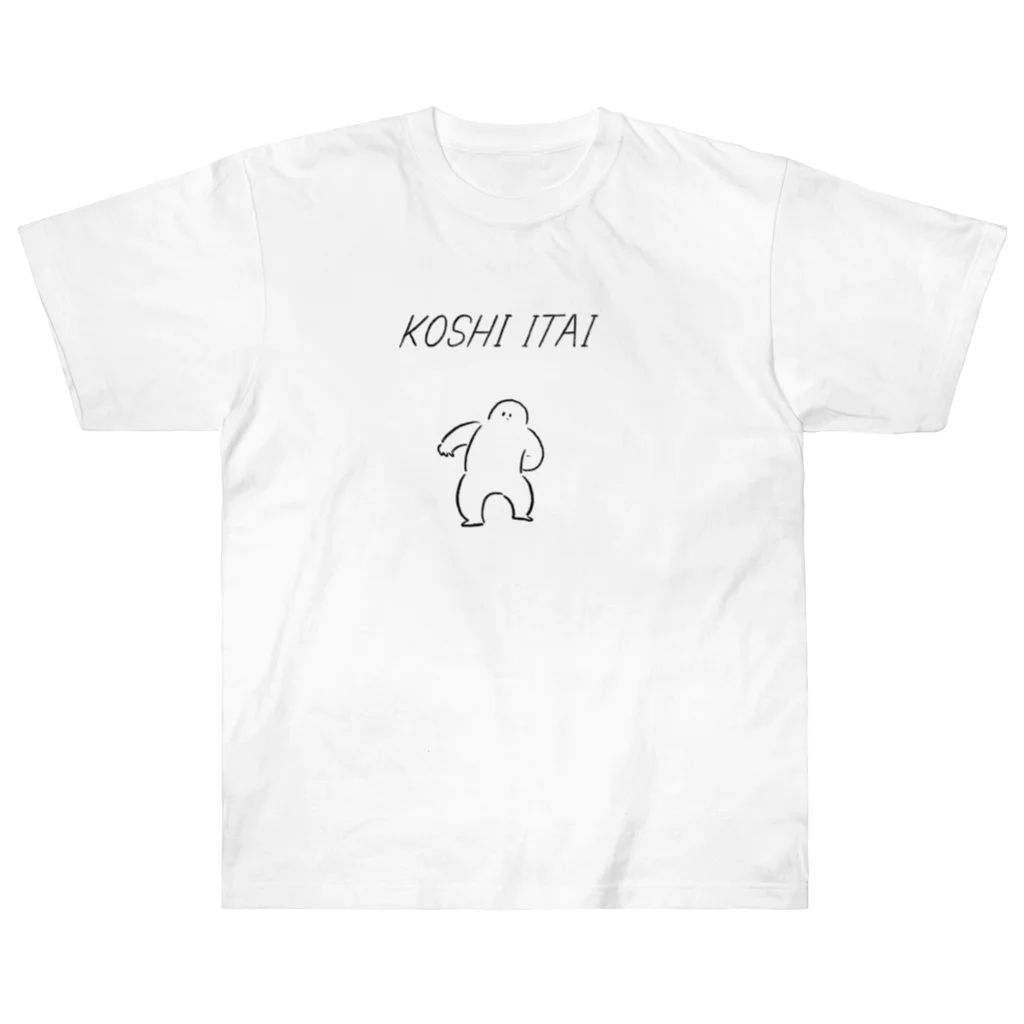 みぞぐちともやのこしいたい Heavyweight T-Shirt