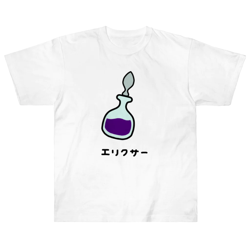 脂身通信Ｚのエリクサー♪ ヘビーウェイトTシャツ