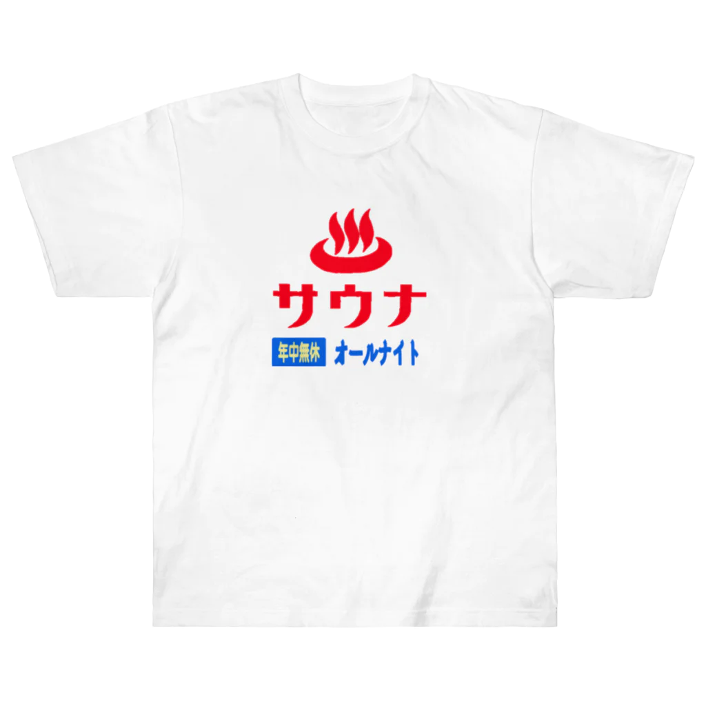 レトロサウナのレトロサウナ Heavyweight T-Shirt