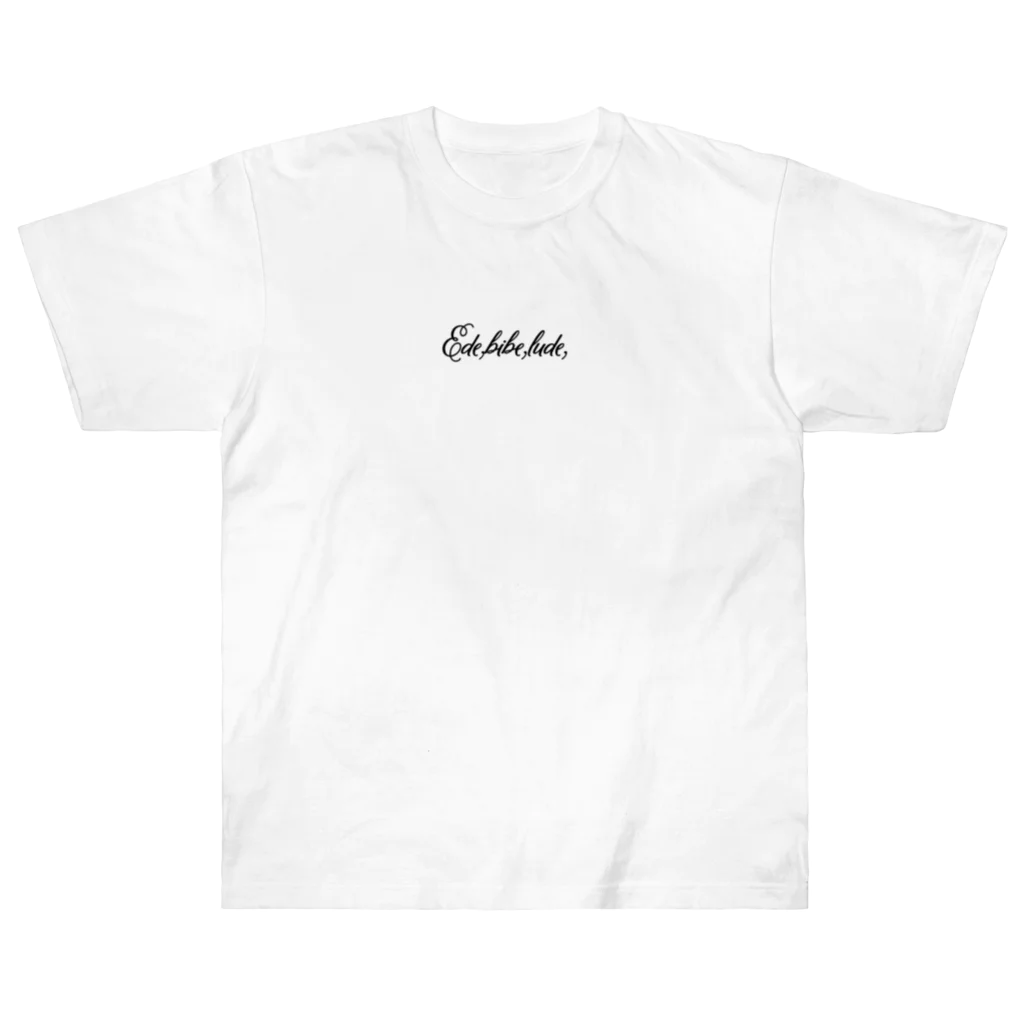 Ede, bibe, lude,のグラフィック ヘビーウェイトTシャツ