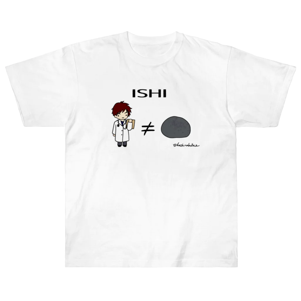 Draw freelyのISHI Heavyweight T-Shirt