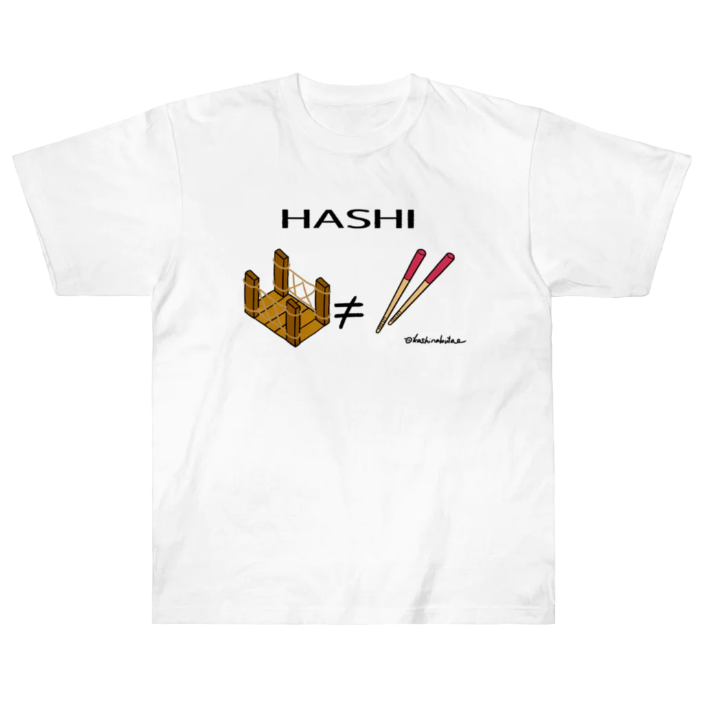 Draw freelyのHASHI Heavyweight T-Shirt