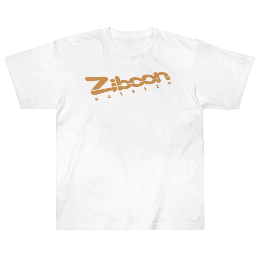 mimitabDECK.Kの自分を愛して♥（ZIBOON OAISTE） ヘビーウェイトTシャツ