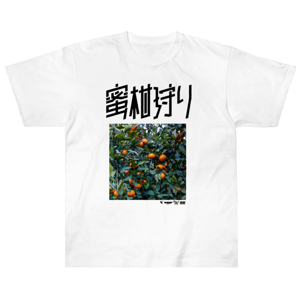 SHRIMPのおみせの蜜柑狩り Heavyweight T-Shirt