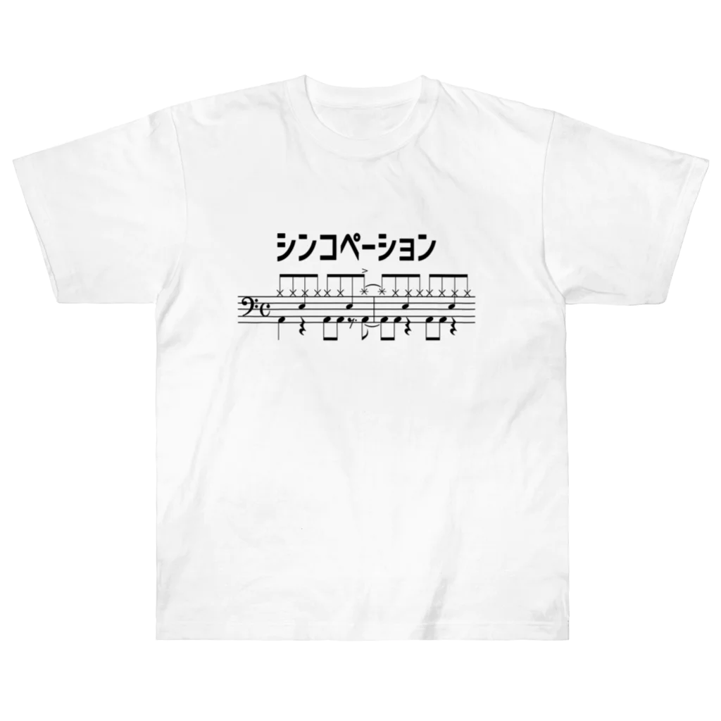 ユメデマデのシンコペーション Heavyweight T-Shirt