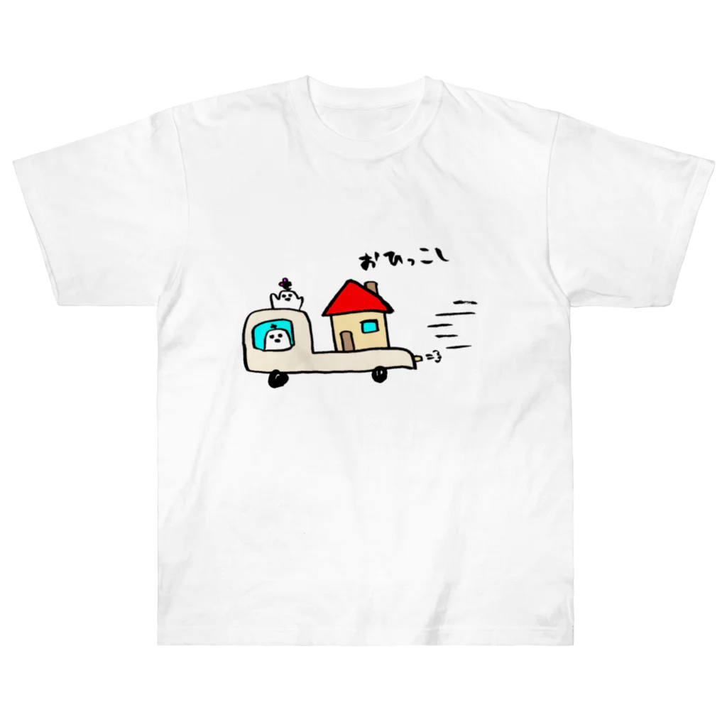 ぱじ山ねまきのおひっこし ヘビーウェイトTシャツ