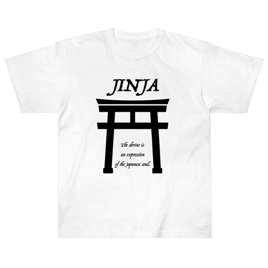 あさやけ洋品店のJINJA（黒） ヘビーウェイトTシャツ