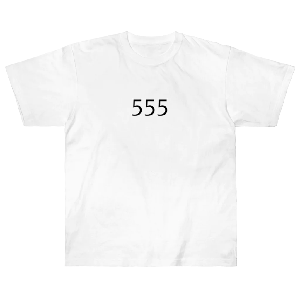 PADA328🌴 タイ語・タイ文字 グッズの555 ヘビーウェイトTシャツ