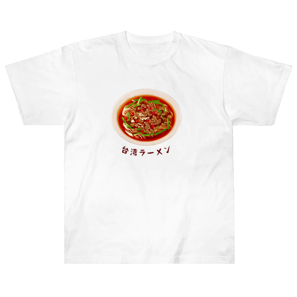 huroshikiの名古屋めし 台湾ラーメン ヘビーウェイトTシャツ