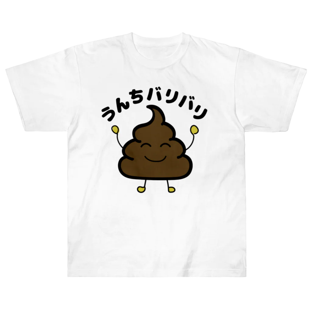 UBBのうんちバリバリ ヘビーウェイトTシャツ