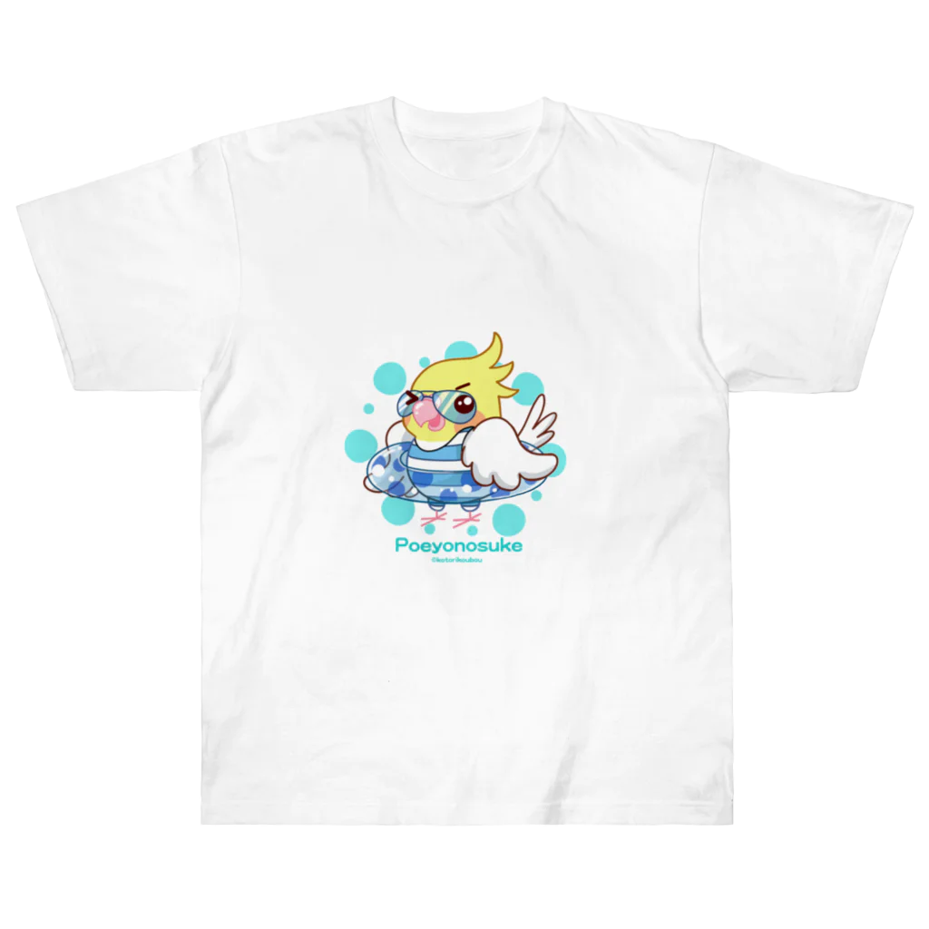 ことり工房のオカメのポエヨ之助  Heavyweight T-Shirt