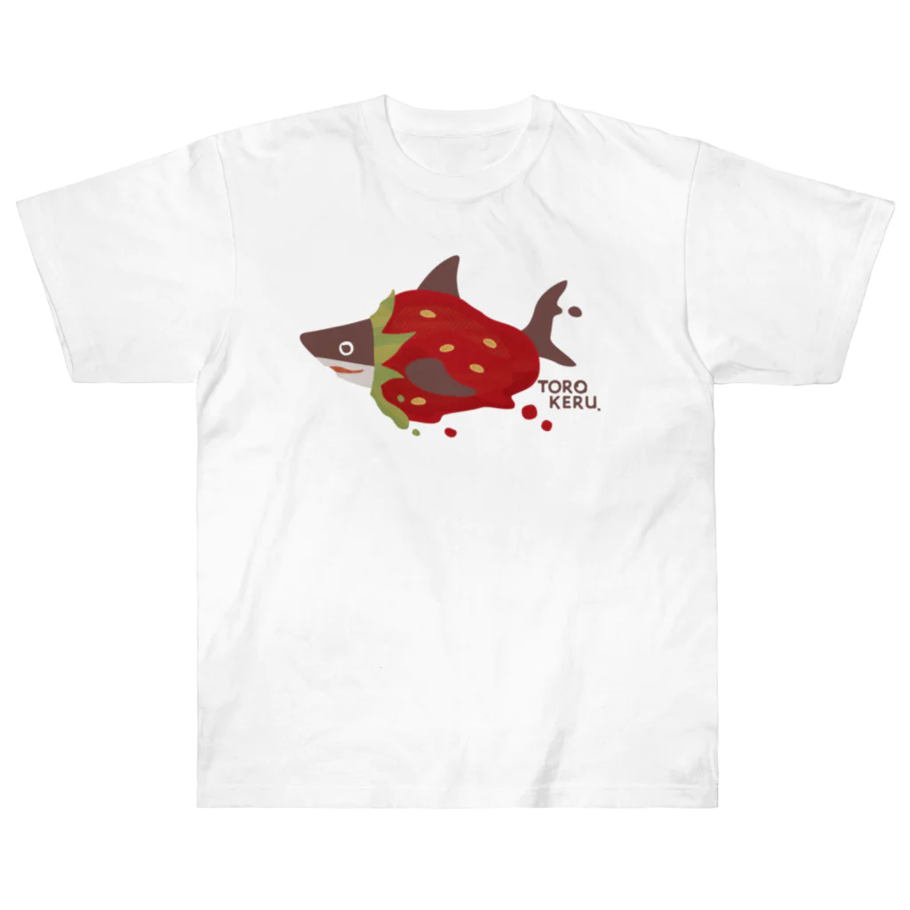 さかたようこ / サメ画家の苺ととろけるおサメさん | TOROKERU SHARK Strawberry Heavyweight T-Shirt