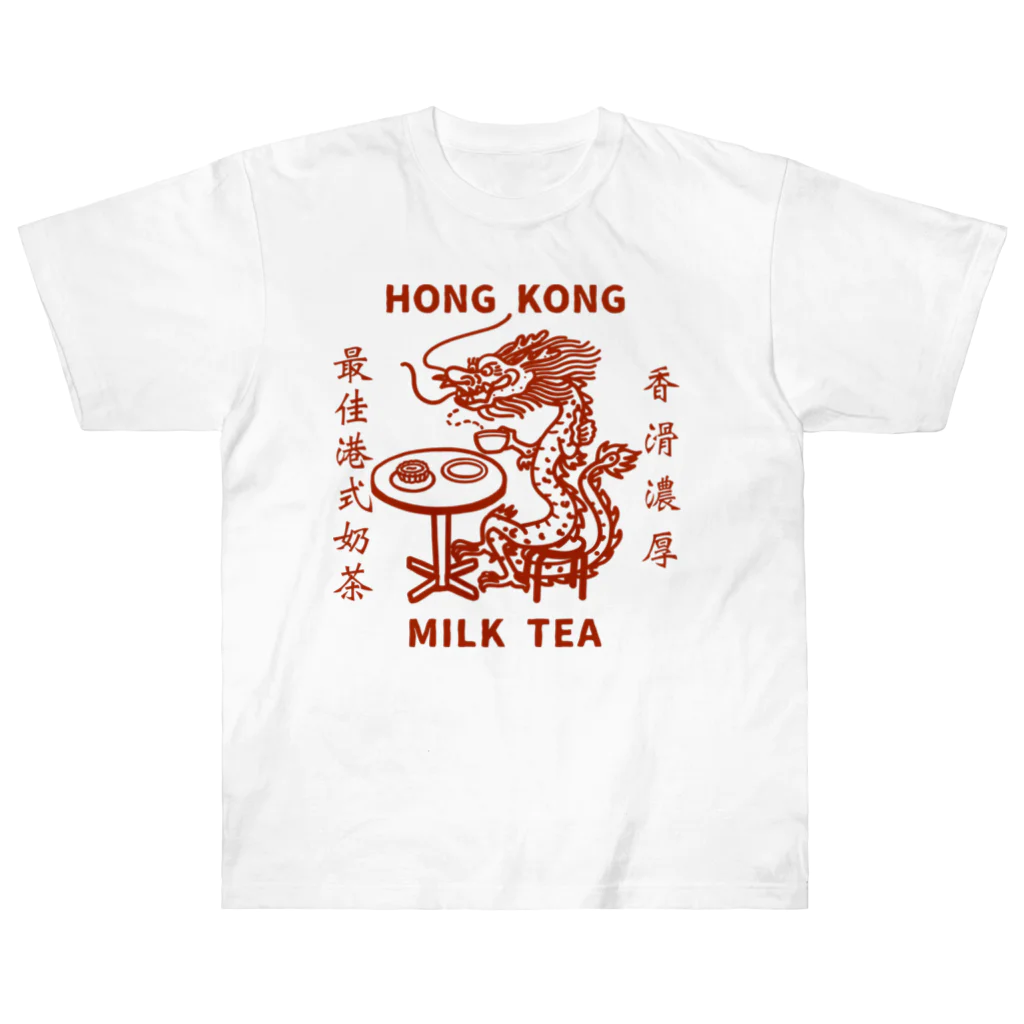 小野寺 光子 (Mitsuko Onodera)のHong Kong STYLE MILK TEA 港式奶茶シリーズ Heavyweight T-Shirt