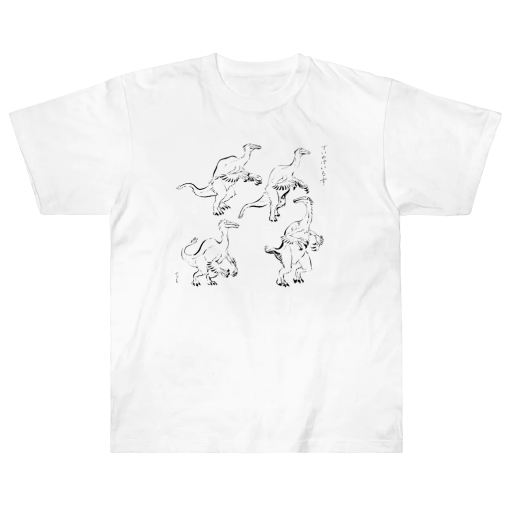 segasworksのデイノケイルス（毛筆画） Heavyweight T-Shirt