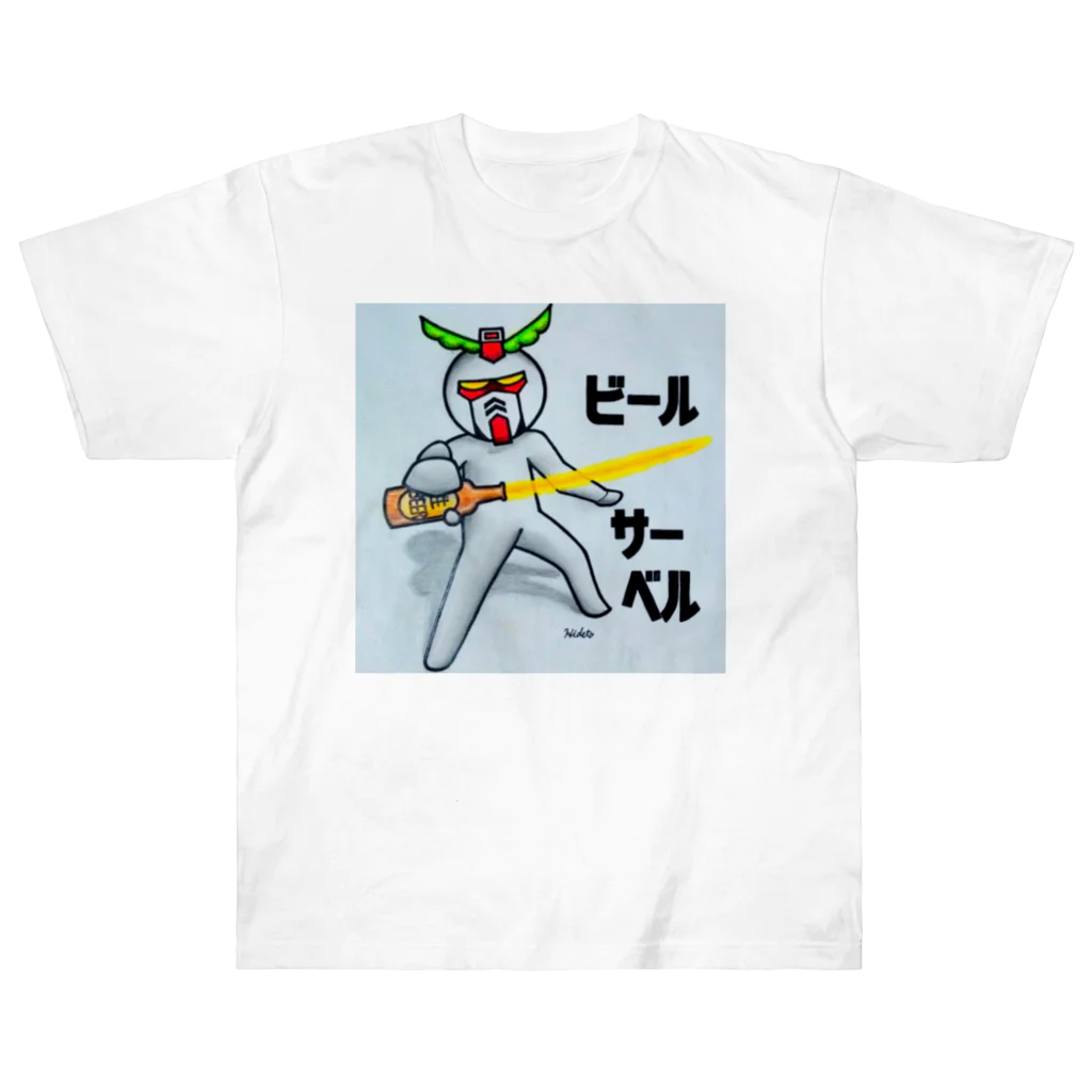 39Sのビールサーベル Heavyweight T-Shirt