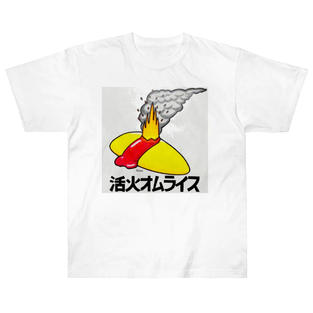 39Sの活火オムライス Heavyweight T-Shirt