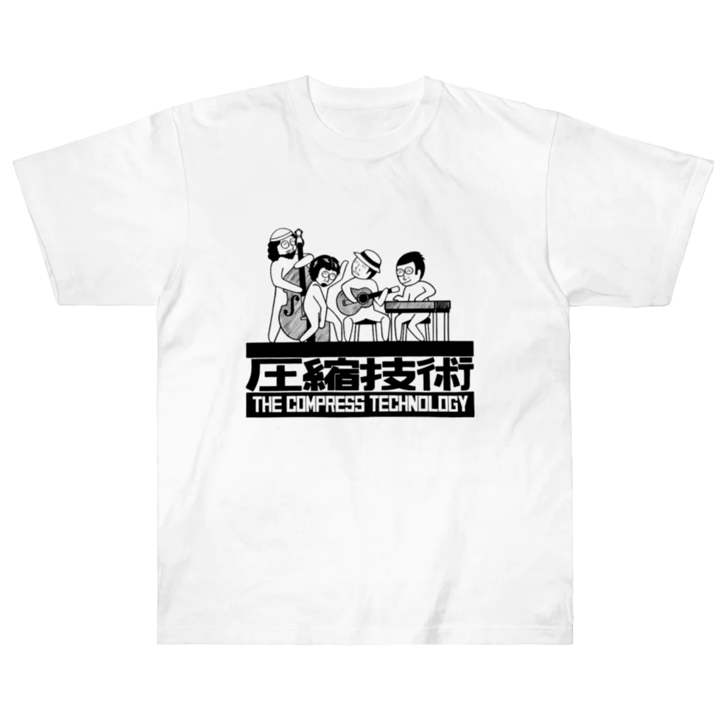 39Sの圧縮技術 Heavyweight T-Shirt