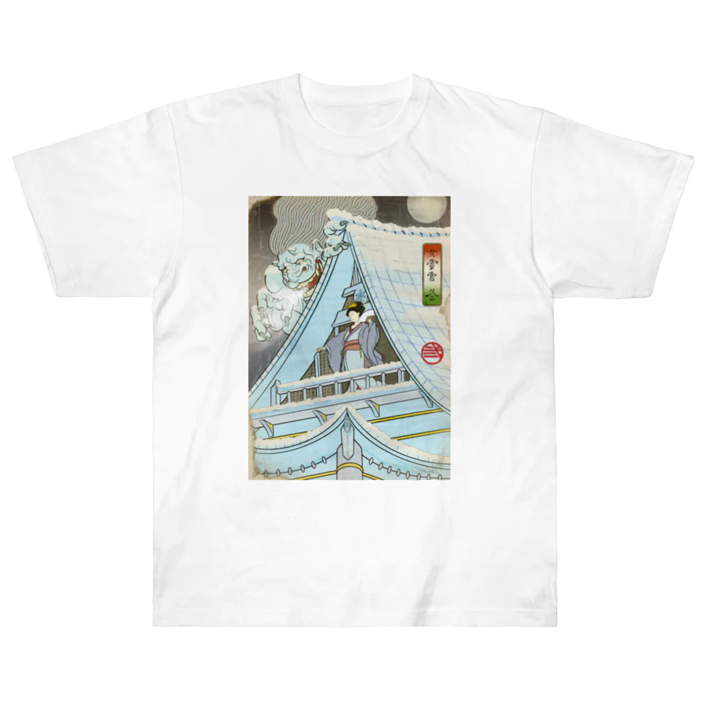 nidan-illustrationの"女雪宮・冬" #1 ヘビーウェイトTシャツ