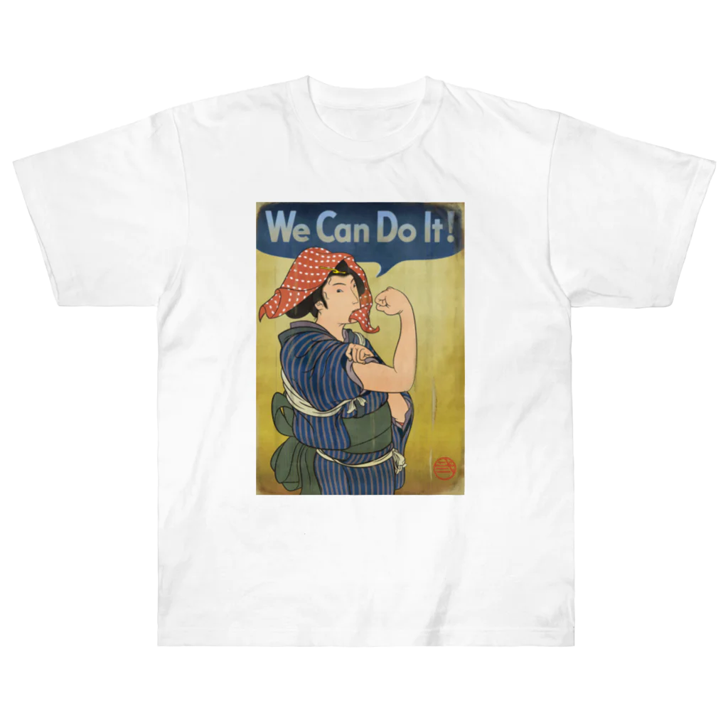 nidan-illustrationの"we can do it!"(浮世絵) #1 ヘビーウェイトTシャツ