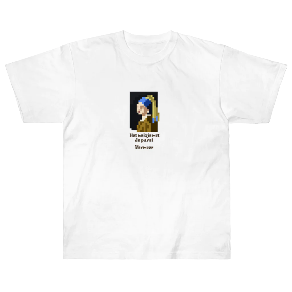 すとろべりーガムFactoryのドット 真珠の耳飾りの少女 Heavyweight T-Shirt